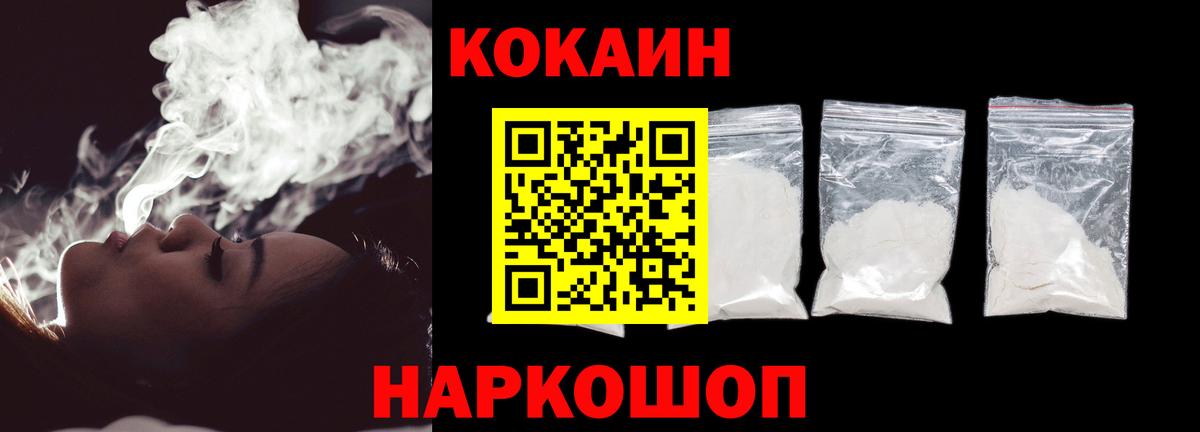 купить наркоту  КОКАИН Боливия  Вход с VPN  Кудымкар 
