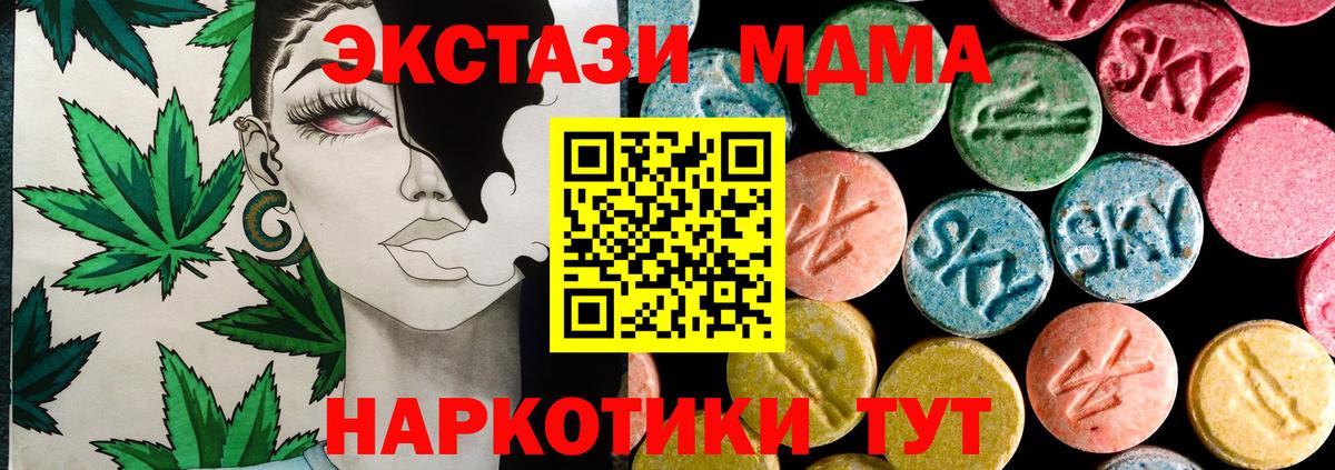 Кудымкар  Конопля  Cocaine  Вход с VPN  Меф  