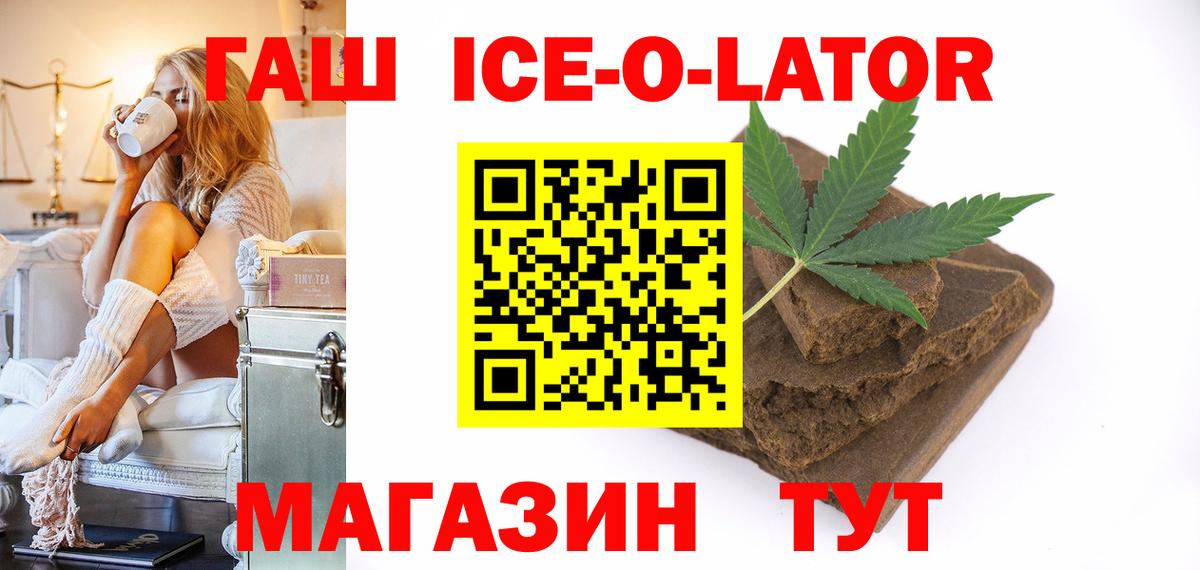 ГАШ Premium Кудымкар