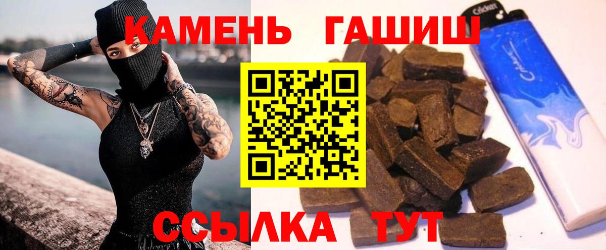 ГАШИШ hashish  как найти   Кудымкар  Вход с VPN 