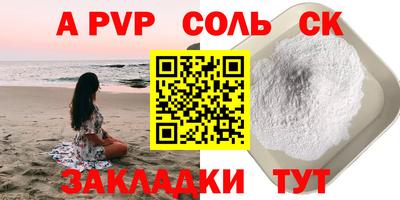 бошки Камышлов