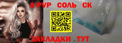кристаллы Кандалакша