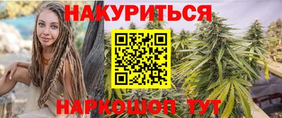 кристаллы Кандалакша