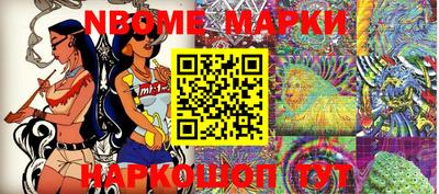 кристаллы Кандалакша