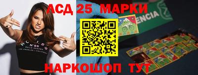 кристаллы Кандалакша
