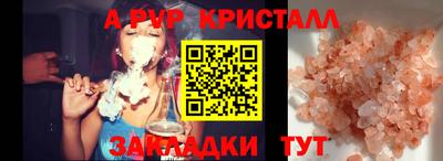 бошки Камышлов