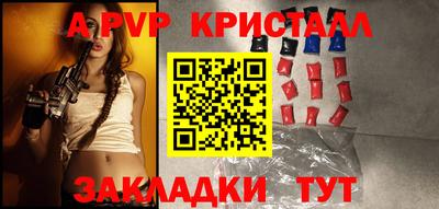 бошки Камышлов