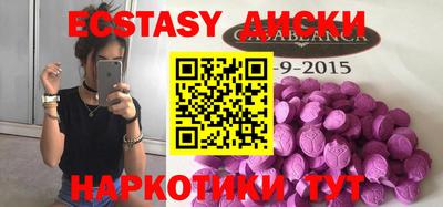 гидропоника Канаш