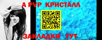 бошки Камышлов