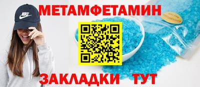 кристаллы Кандалакша