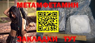 бошки Камышлов
