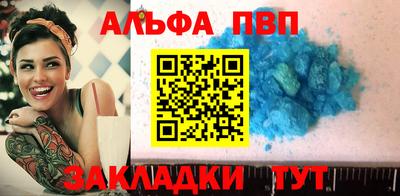 кристаллы Кандалакша