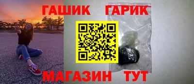 кристаллы Кандалакша