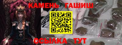 кристаллы Кандалакша