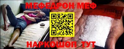 кристаллы Кандалакша