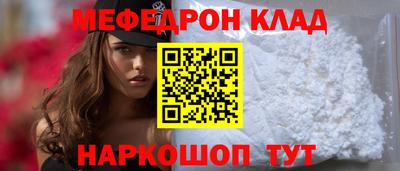 кристаллы Кандалакша