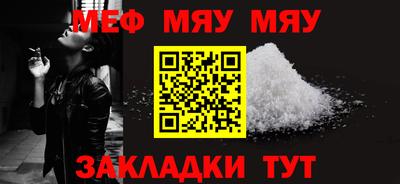 кристаллы Кандалакша