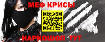 кристаллы Кандалакша