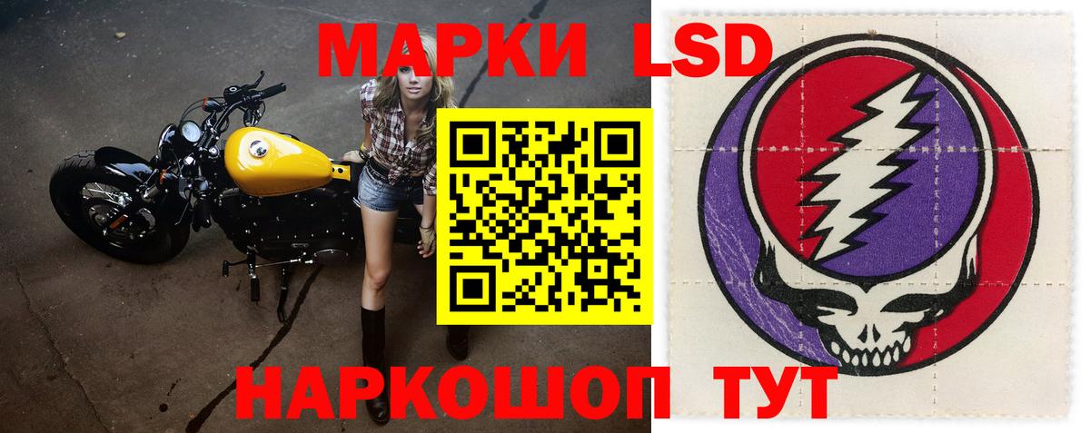 Лсд 25 экстази кислота  мега ССЫЛКА  Кудымкар  Вход с VPN 
