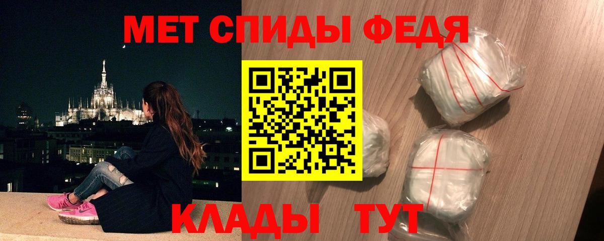 Первитин витя Кудымкар