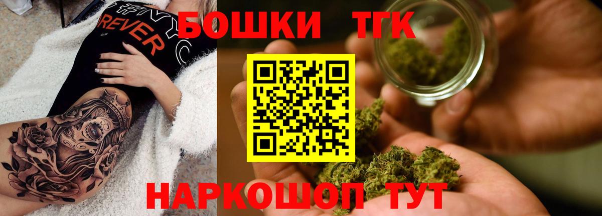 МАРИХУАНА SATIVA & INDICA  Каннабис семена  Вход с VPN  МАРИХУАНА Bruce Banner  Кудымкар 